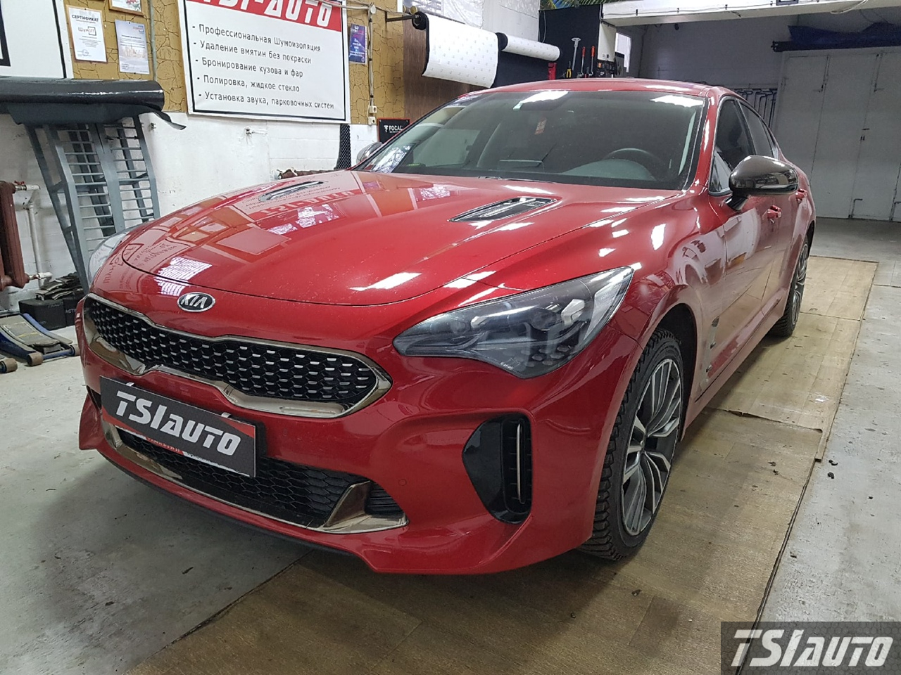 Правильная шумоизоляция Kia Stinger в Ростове-на-Дону