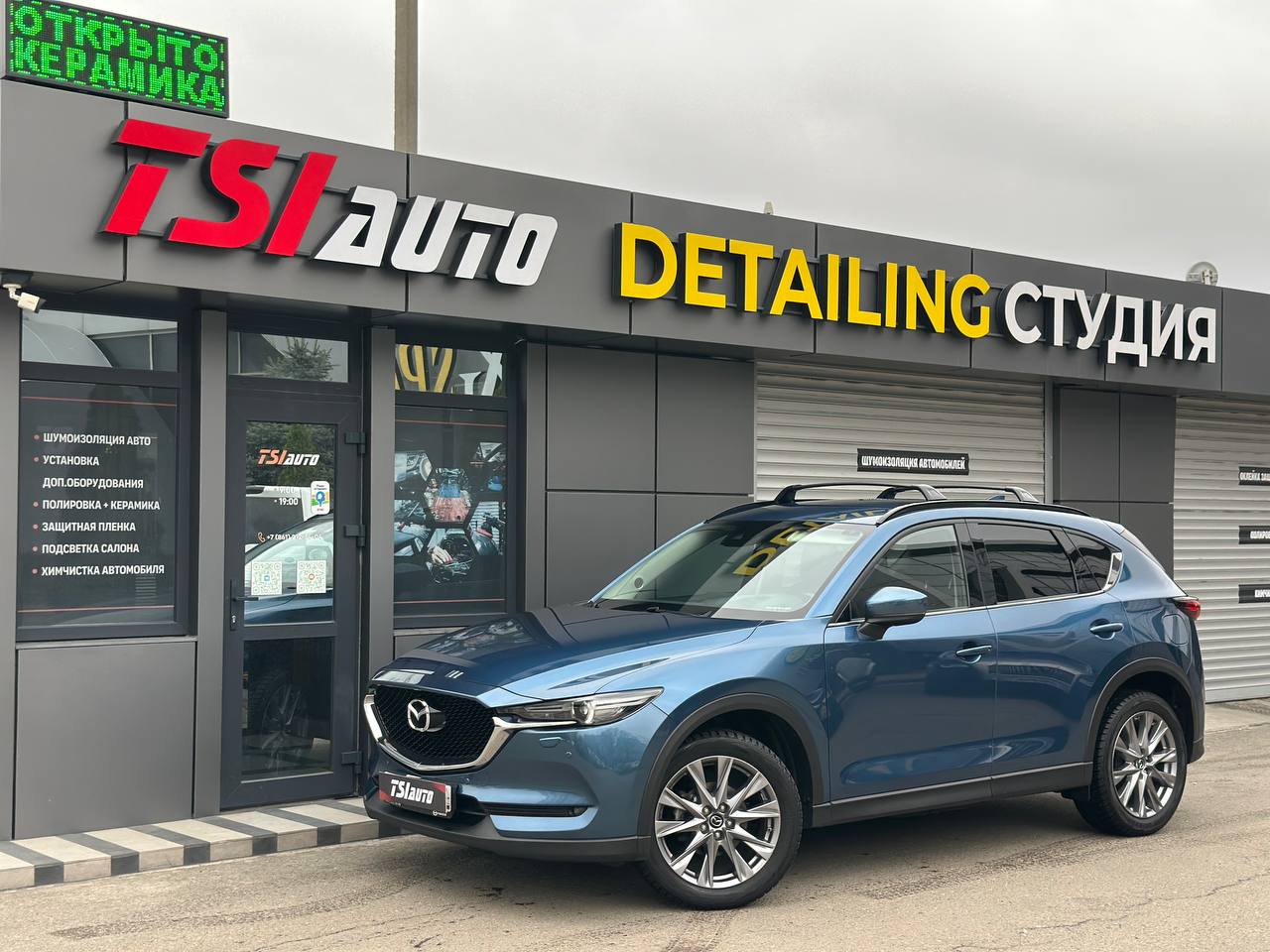 Mazda CX-5 полировка кузова в Ростове-на-Дону